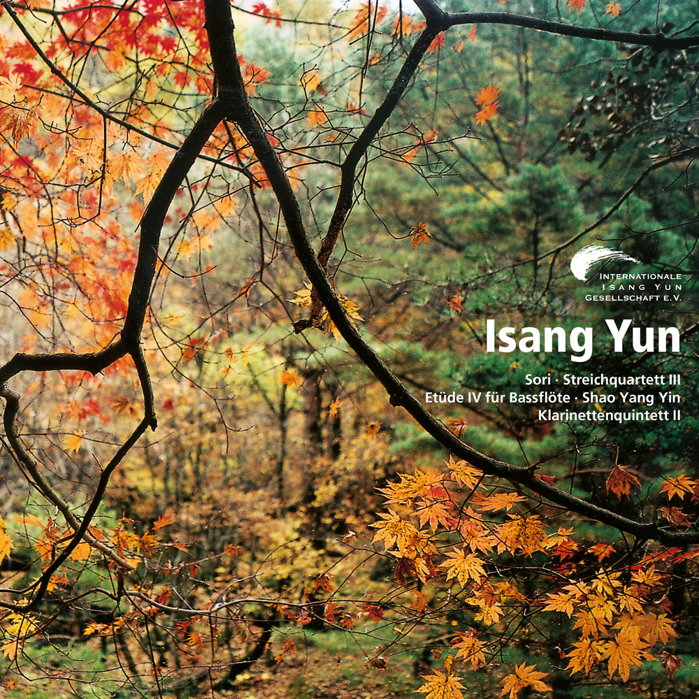 Shao Yang Yin