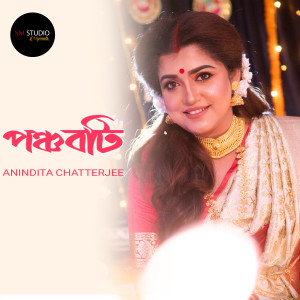 ดาวน์โหลดและฟังเพลง Ponchoboti พร้อมเนื้อเพลงจาก Anindita Chatterjee