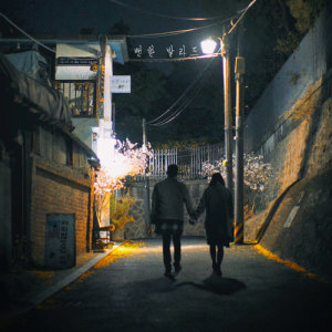 Listen to This Song (Instrumental) (Inst.) song with lyrics from 피아노맨