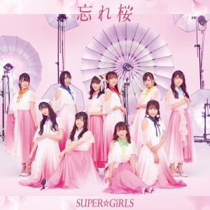Album Wasure Sakura oleh SUPER☆GiRLS