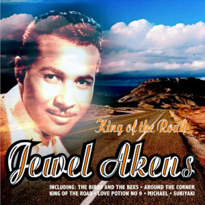 ดาวน์โหลดและฟังเพลง Tic Tac Toe พร้อมเนื้อเพลงจาก Jewel Akens