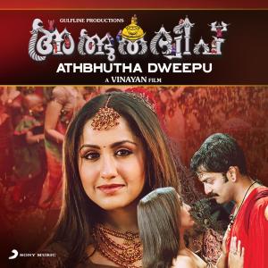 Album Athbhutha Dweepu (Original Motion Picture Soundtrack) from M. Jayachandran