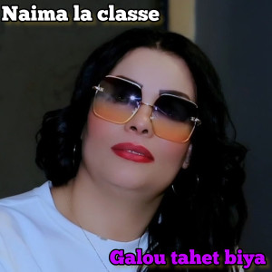 Naima La Classe的專輯Galou tahet biya