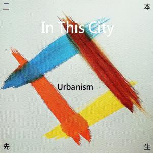 Dengarkan Pink Sky lagu dari Urbanism dengan lirik