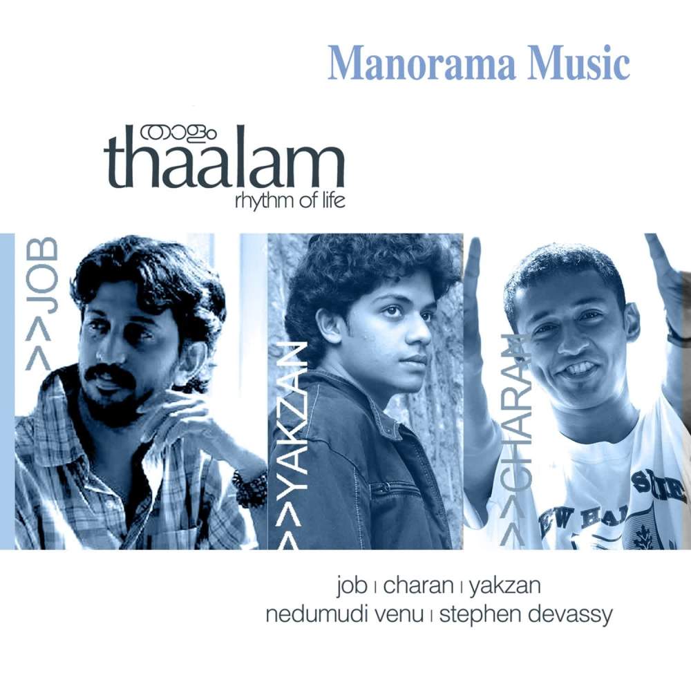Thaalam