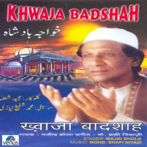 ดาวน์โหลดและฟังเพลง Mere Khwaja Ka Jalwa พร้อมเนื้อเพลงจาก Majid Shola