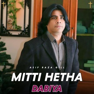 Listen to Mitti Hetha Dabiya song with lyrics from Asif Raza Gill