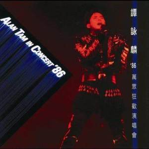 Alan Tam In Concert '86