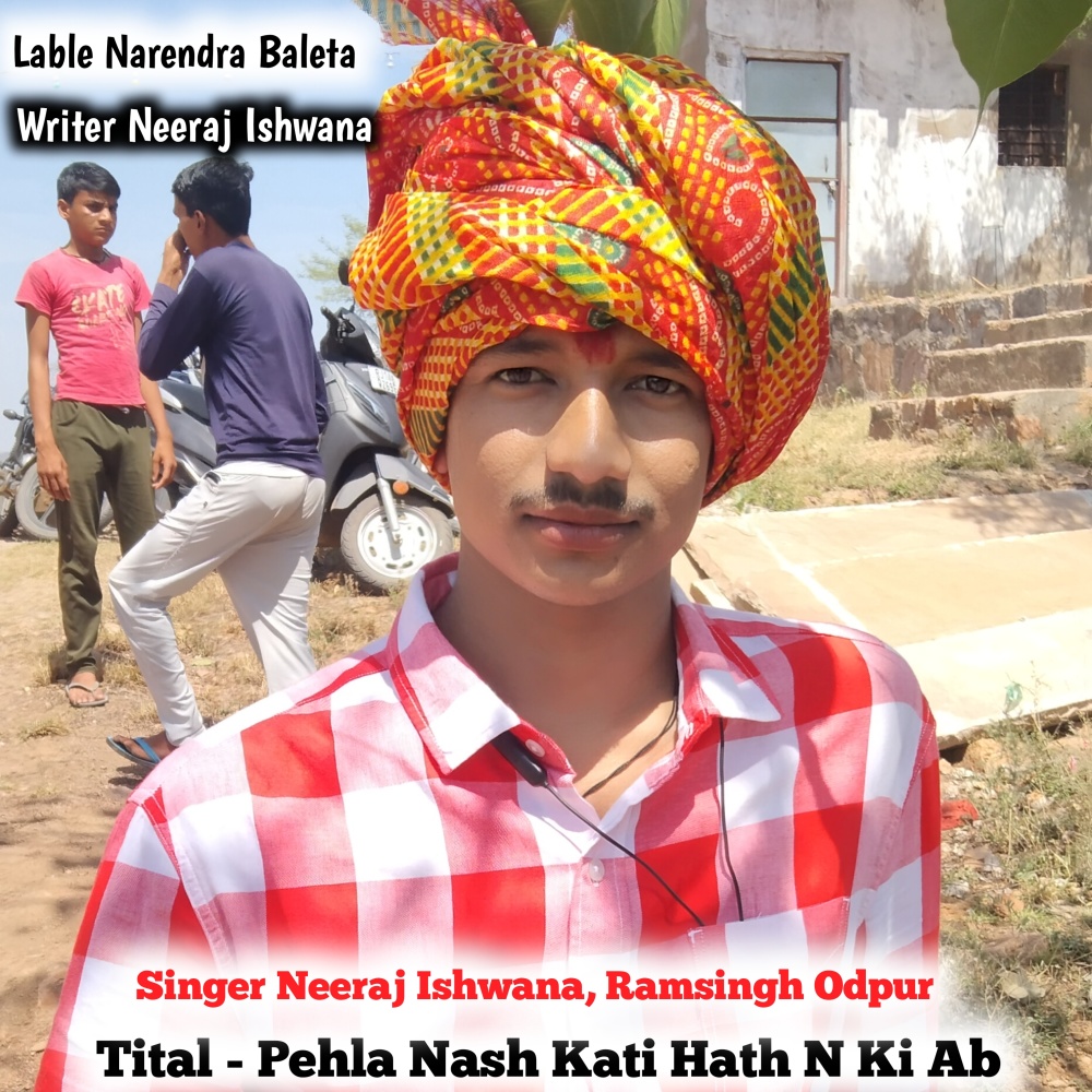 Pehla Nash Kati Hath N Ki Ab
