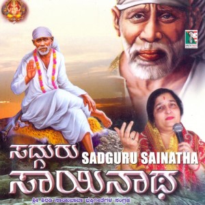 Dengarkan Sai Ram lagu dari Anuradha Paudwal dengan lirik
