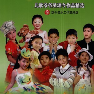 收听小蓓蕾组合的感恩歌歌词歌曲