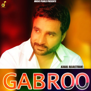 Listen to Gabroo song with lyrics from Kabal Rajasthani