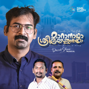 收聽David Shone的Maranatha Sree Yeshu Nadha歌詞歌曲