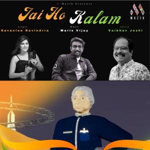 收聽Maris Vijay的Jai Ho Kalam (feat. Savaniee Ravindrra, Smithin Joshua & Balaji Sri)歌詞歌曲