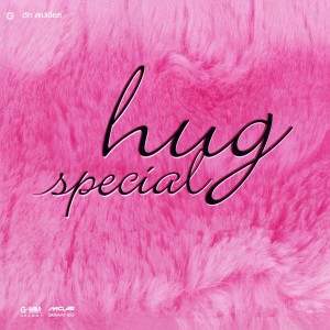 ดาวน์โหลดและฟังเพลง คืนนี้ไม่มีความลับ พร้อมเนื้อเพลงจาก เจ เจตริน