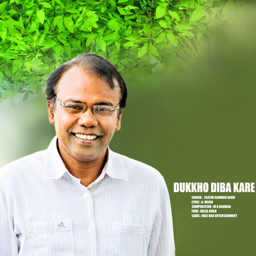 Dukkho Diba Kare