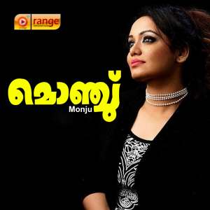 Listen to Chella paravakal song with lyrics from Manafali