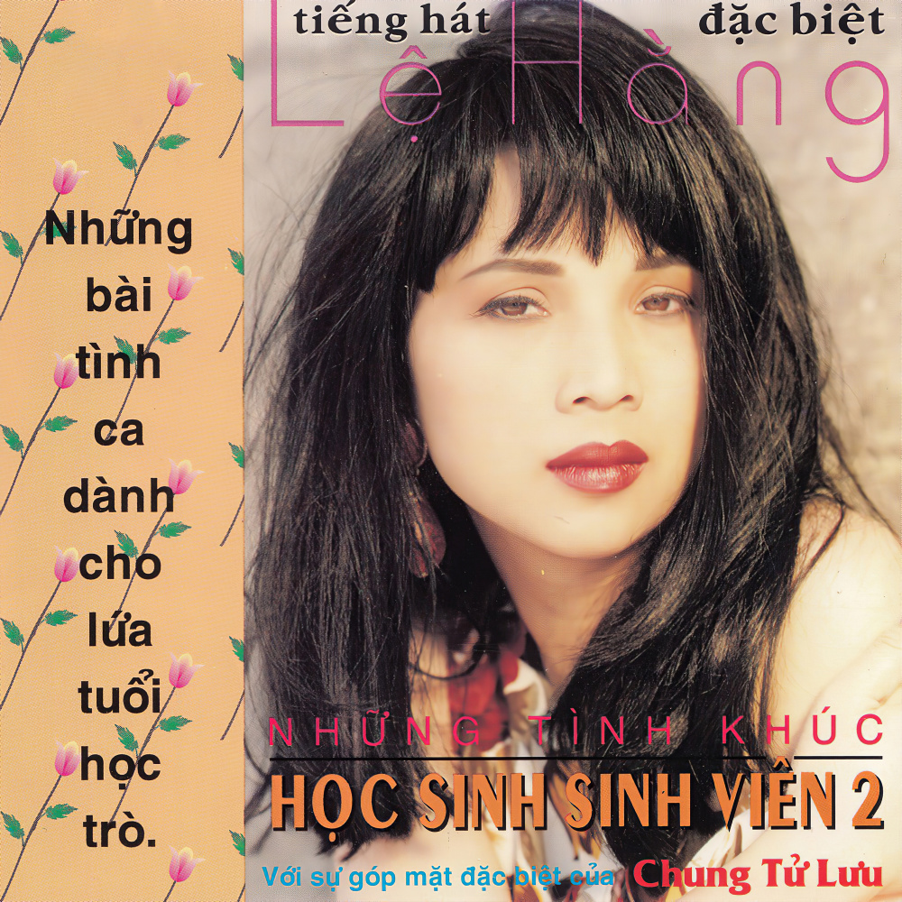 Em như