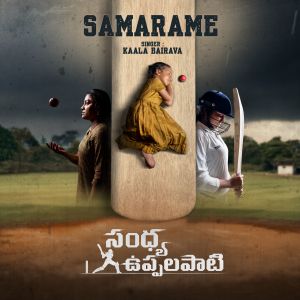 Listen to Samarame (From "Sandhya Uppalapati") song with lyrics from CNU beats