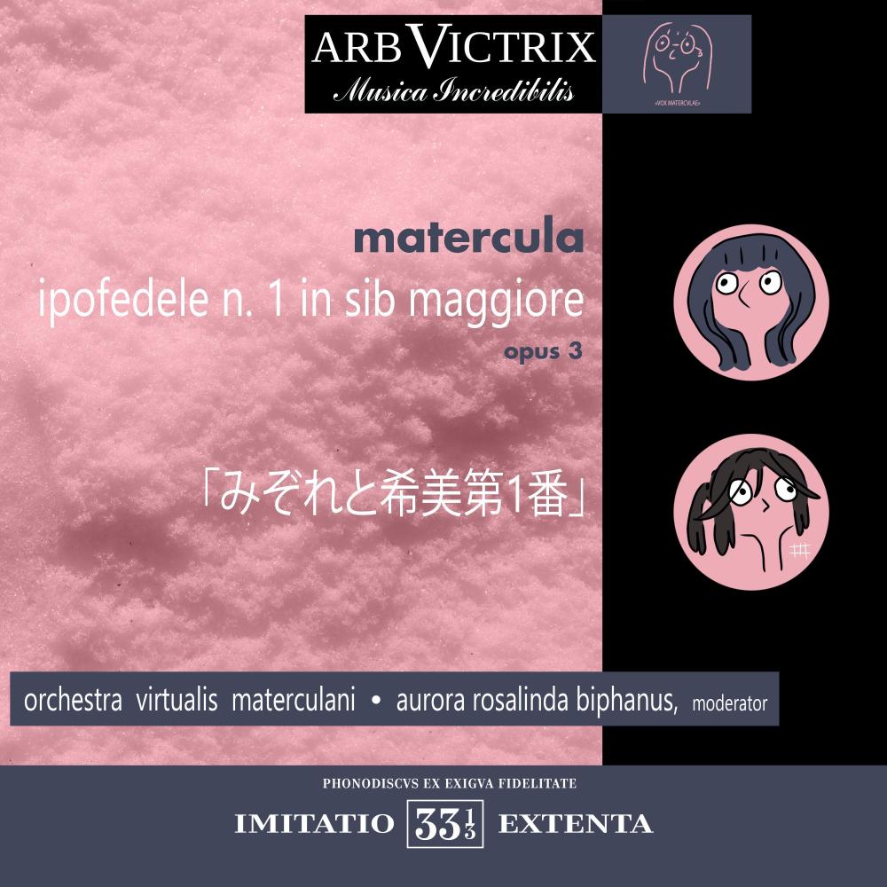 Ipofedele n. 1 in si bemolle maggiore ｢みぞれと希美第1番｣, op. 3 (sine vocibus et rumore phonodisci)