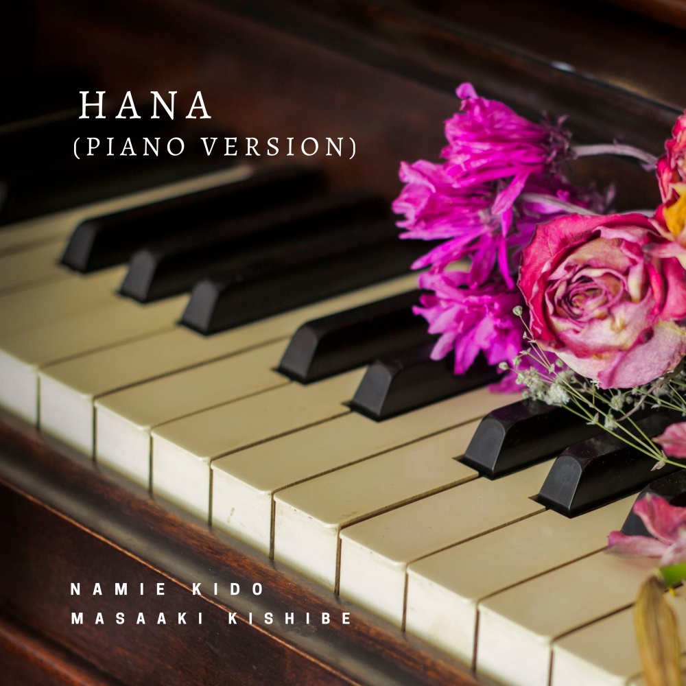 Hana (Piano Version)