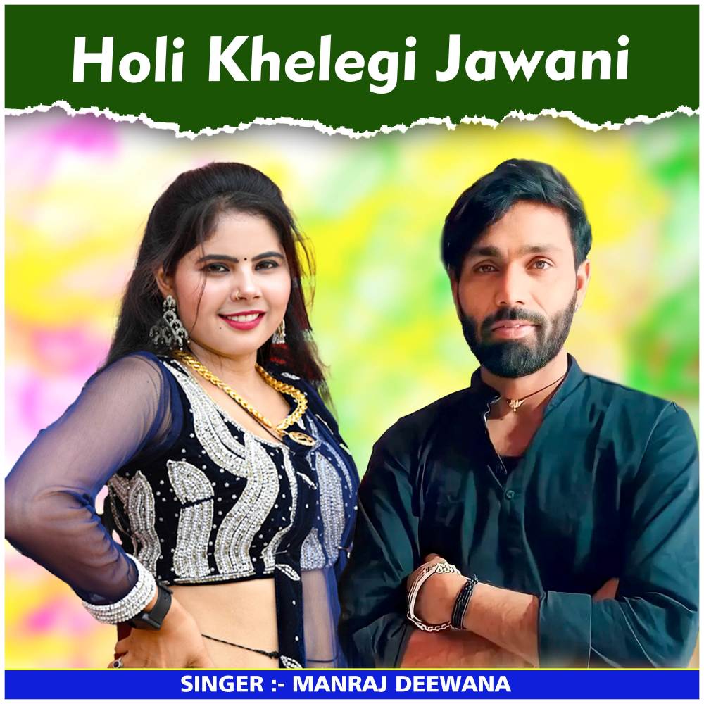 Holi Khelegi Jawani