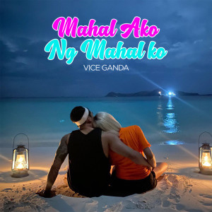 Vice Ganda的專輯Mahal Ako Ng Mahal Ko