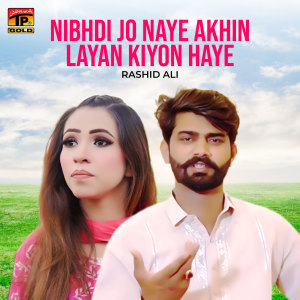 Album Nibhdi Jo Naye Akhin Layan Kiyon Haye from Rashid Ali