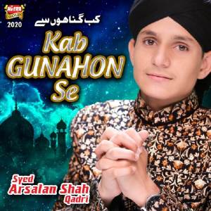 Album Kab Gunahon Se from Syed Arsalan Shah Qadri