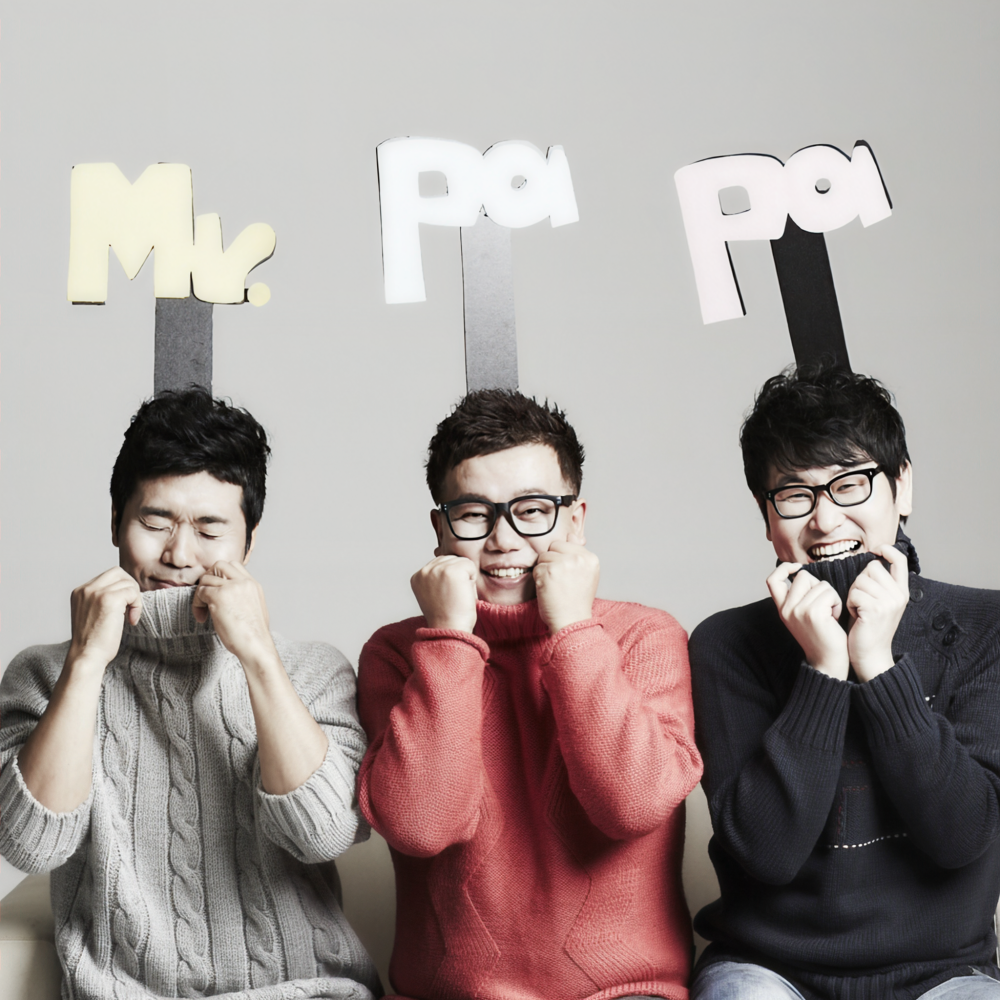 미스터 파파