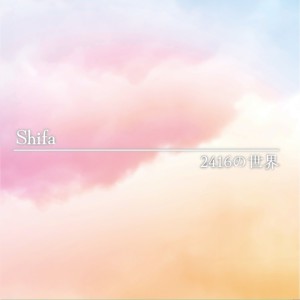 Album The world of rainbow colors from Shifa