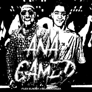 Dengarkan انا جامد lagu dari Felx El Noby dengan lirik