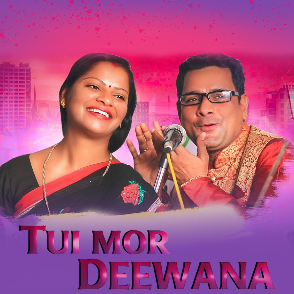 Tui Mor Deewana