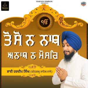Listen to To So Na Nath Anath Na Mo Sar song with lyrics from Bhai Hardeep Singh