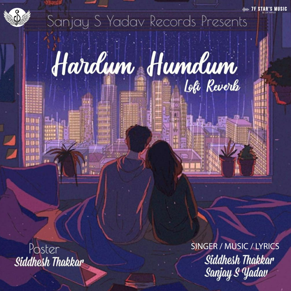 Hardum Humdum Lofi Reverb