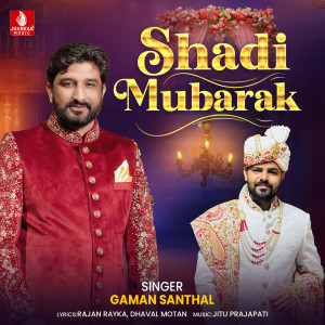 Gaman Santhal的專輯Shadi Mubarak