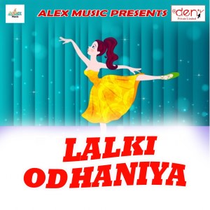 Listen to Katal Chhatal Penhelu song with lyrics from Ajit Kumar