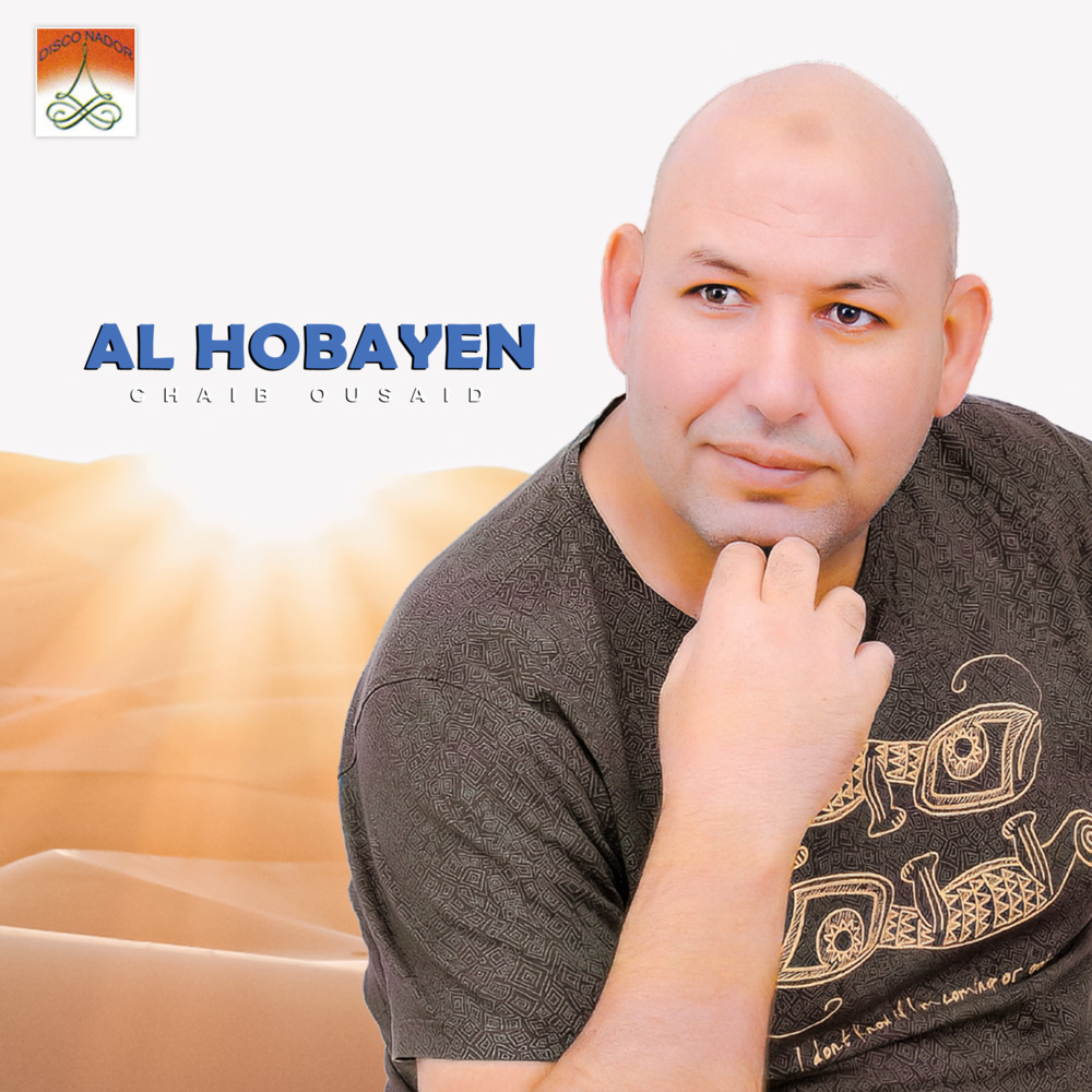 Al Hobayen