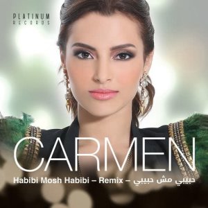 收聽Carmen Soliman的Habibi Mosh Habibi (Remix)歌詞歌曲