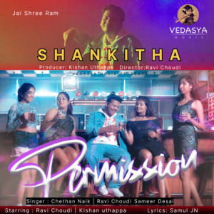 อัลบัม Permission (From "Shankitha") (Original Motion Picture Soundtrack) ศิลปิน Chethan Naik