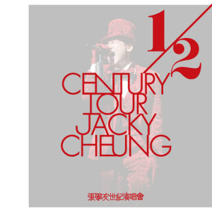 收聽張學友的一滴淚 (Live)歌詞歌曲