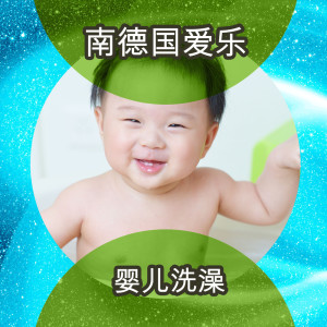收听Hanspeter Gmür的The Carnival of the Animals: IV. Tortoises歌词歌曲