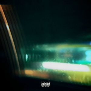 Listen to Promise (Explicit) song with lyrics from Ryler Smith