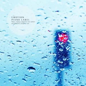 Listen to Tranquil Scenery song with lyrics from Toni Kim