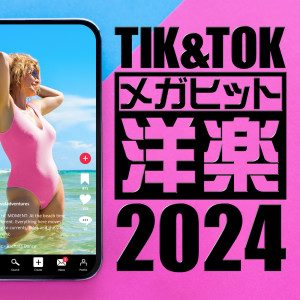收聽Various Artists的Hot N Cold (DANCE COVER REMIX|Explicit)歌詞歌曲