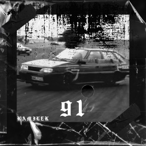 Album 91 (Explicit) from 