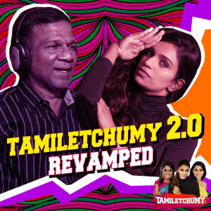 Yunohoo的专辑Tamiletchumy 2.0 Revamped