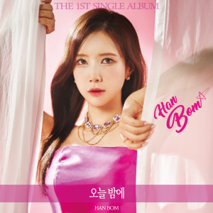 Listen to 오늘밤에 song with lyrics from 한봄