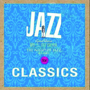 Dengarkan lagu You Raise Me Up nyanyian 陈曦 dengan lirik