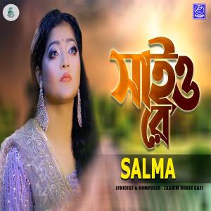 Album Saiore oleh Salma